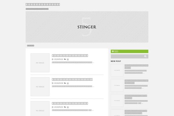 Islemag theme site design template sample