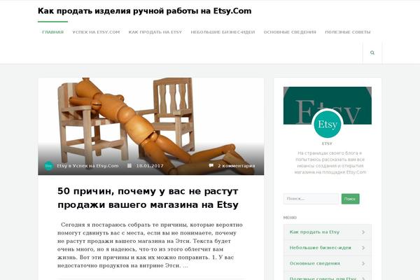 Site using Updraftcentral plugin