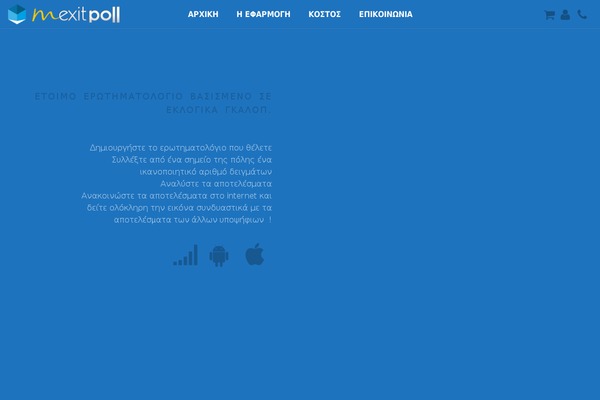 Pandorabox theme site design template sample