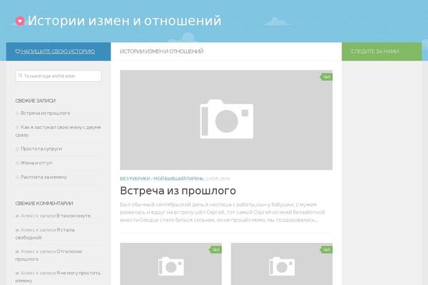Hueman theme site design template sample