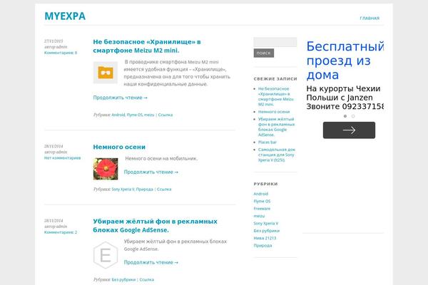 Yoko theme site design template sample