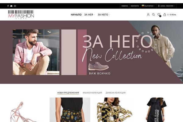 Site using WebEmailProtector | email address spam protection plugin