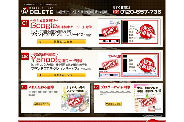 Twenty Eleven theme site design template sample