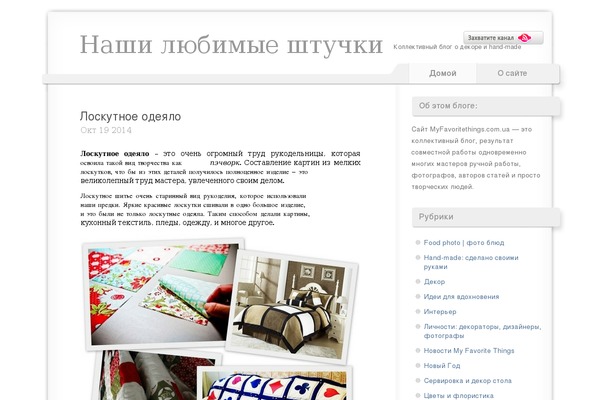 voidy theme site design template sample