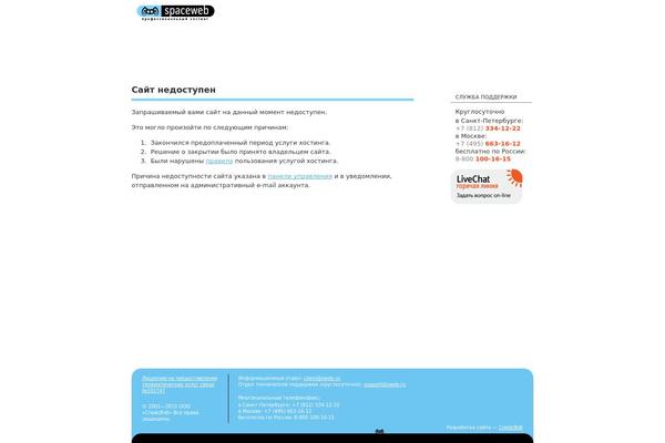 Yoo_avion_wp theme site design template sample