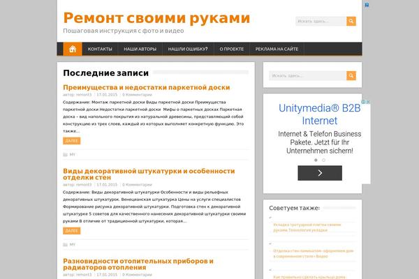 BrickYard theme site design template sample