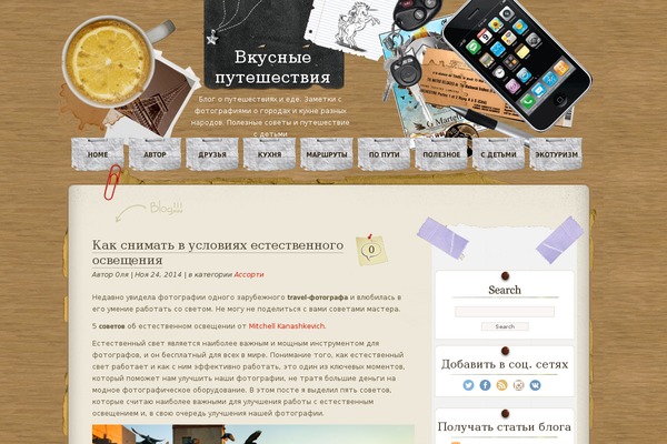 Reboot theme site design template sample
