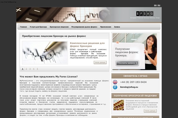 Site using Faq-you plugin