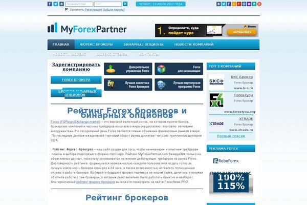 Site using Loginza - Плагин авторизации ВКонтакте, OpenID, Yandex, Google и др. plugin