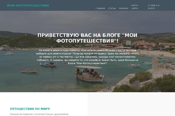 myfoto-life.ru site used Secret-garden3