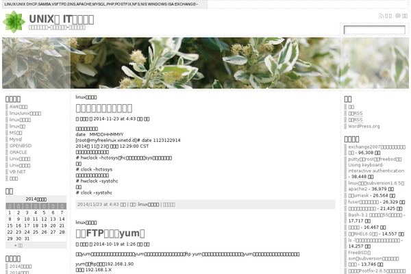 Atahualpa346 theme site design template sample