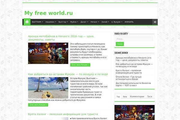 Reboot_child theme site design template sample