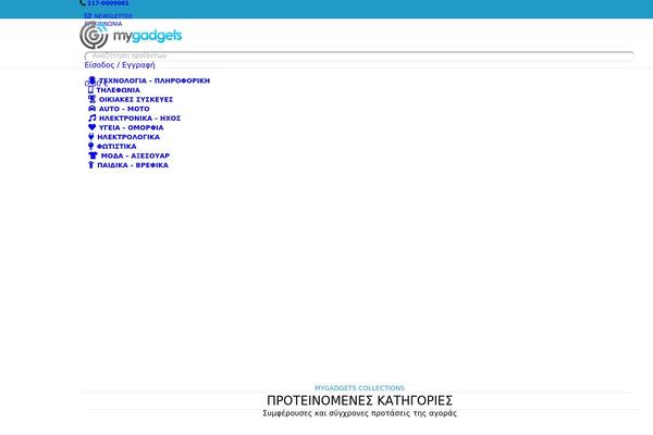 Site using Remove Uppercase Accents plugin