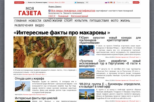Site using Viva-ThumbZoom plugin