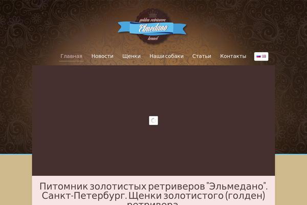Site using Polylang plugin