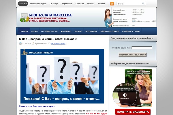 Site using Anticopypaste plugin