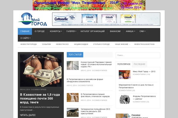 Site using AccessPress Instagram Feed plugin