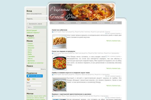 Site using GT Tabs (formerly postTabs) plugin