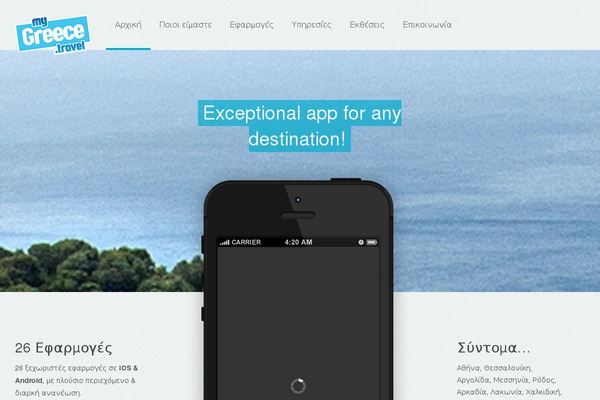 Appdev theme site design template sample