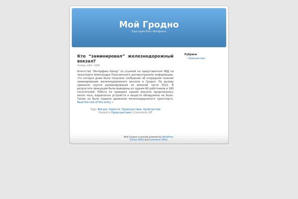 Default theme site design template sample