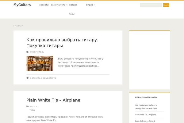 Ignite theme site design template sample