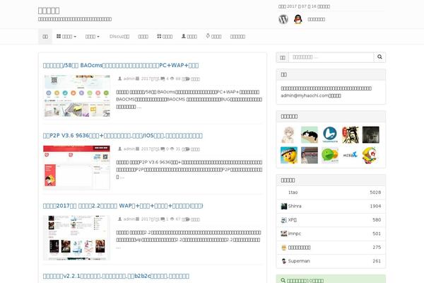 Site using Erphpdown plugin