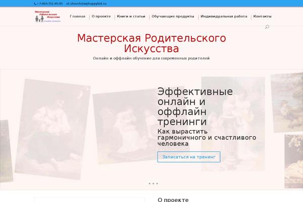 Site using Wp-performance-score-booster plugin