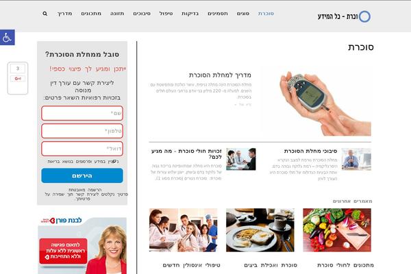 Scoop theme site design template sample