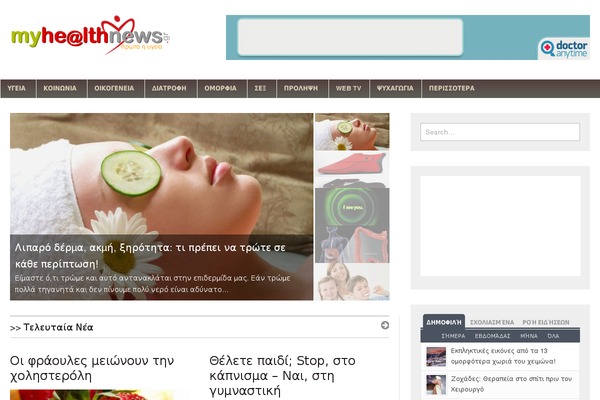 Magazine Premium theme site design template sample