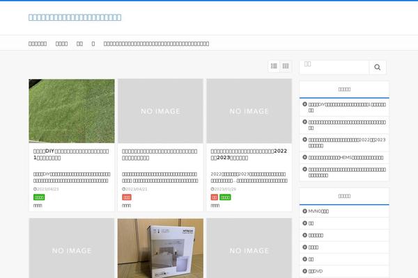Surfing theme site design template sample