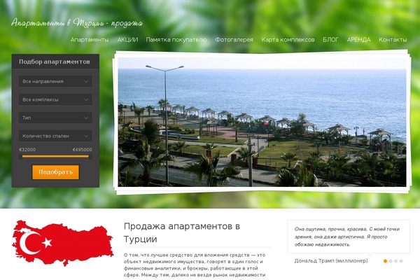 Midway theme site design template sample