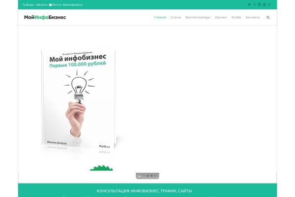 Classico theme site design template sample