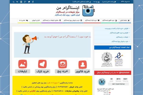 Multinews theme site design template sample