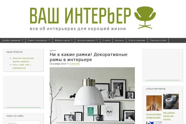 The Fox theme site design template sample