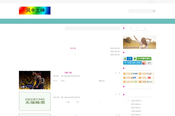 Site using Google Maps Widget plugin