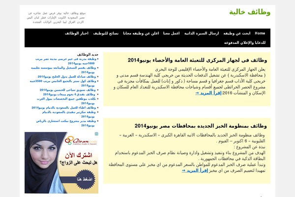 Site using Auto-image-alt plugin