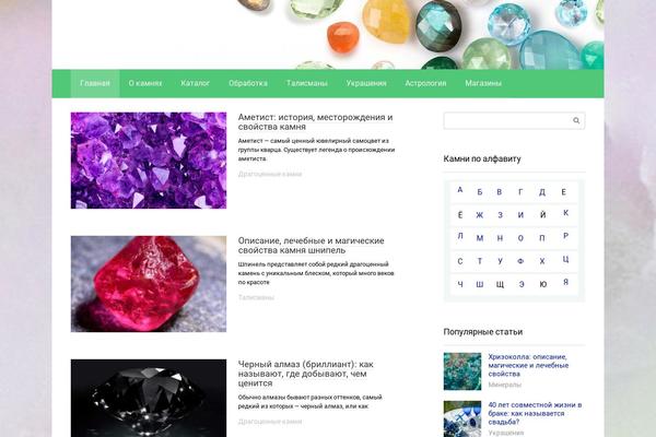 Site using Clearfy plugin