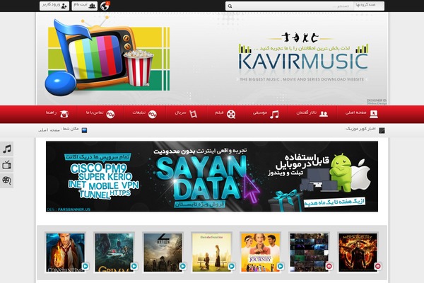 kavirmusic theme websites examples