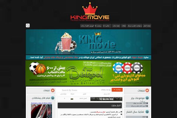 fmm theme websites examples