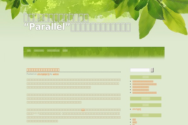 mykinotv.com site used All Green