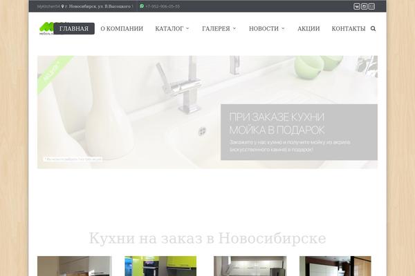 Site using Contact Form by BestWebSoft plugin