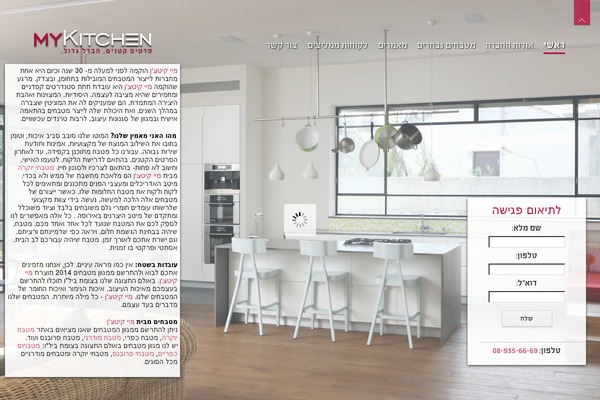 Invictus_3.0.32 theme site design template sample