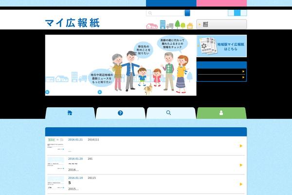 Site using Frontend-user-admin plugin