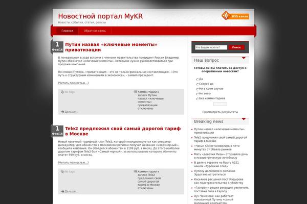 iDream theme site design template sample