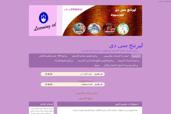 Babylog theme site design template sample