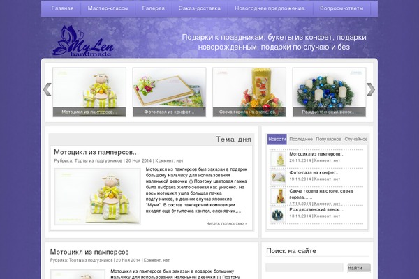 Site using Favicons plugin
