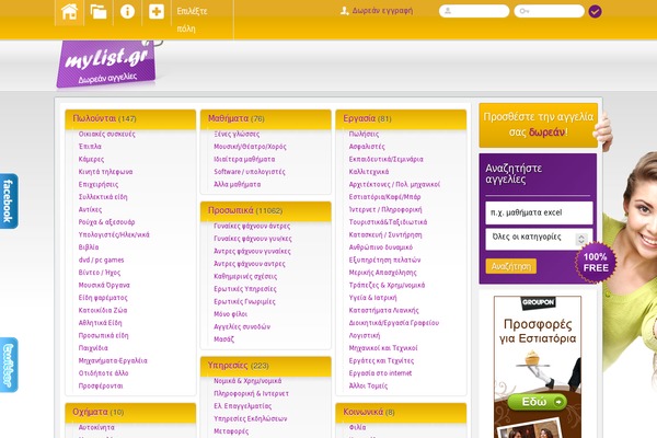 Site using Td-subscription plugin