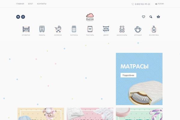 Site using Soo-product-attribute-swatches plugin