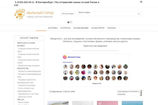 Site using WOO Stickers by Webline plugin