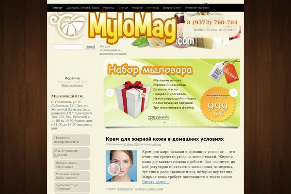 Site using CuteSlider plugin